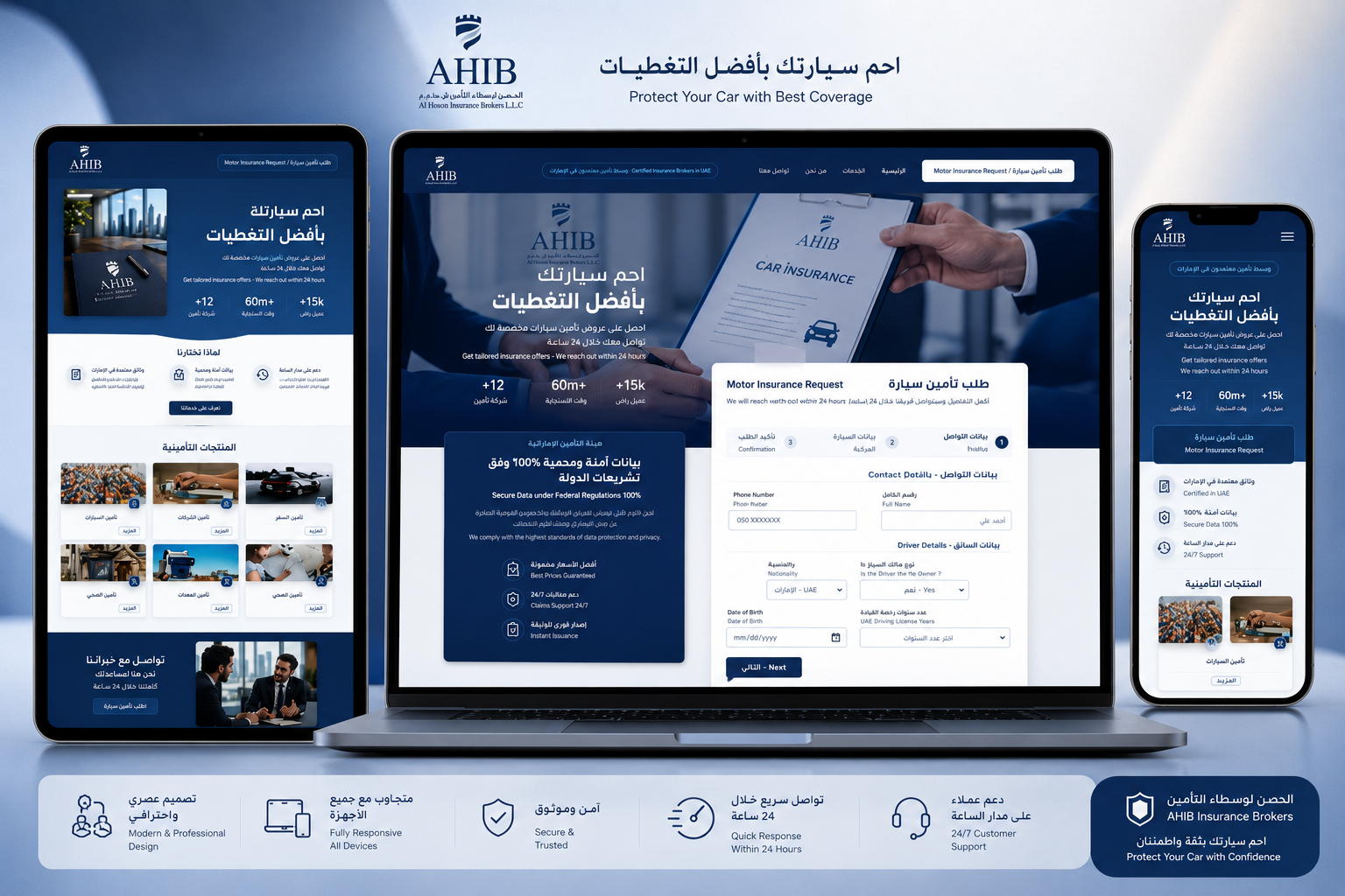 Al Hoson Insurance Platform